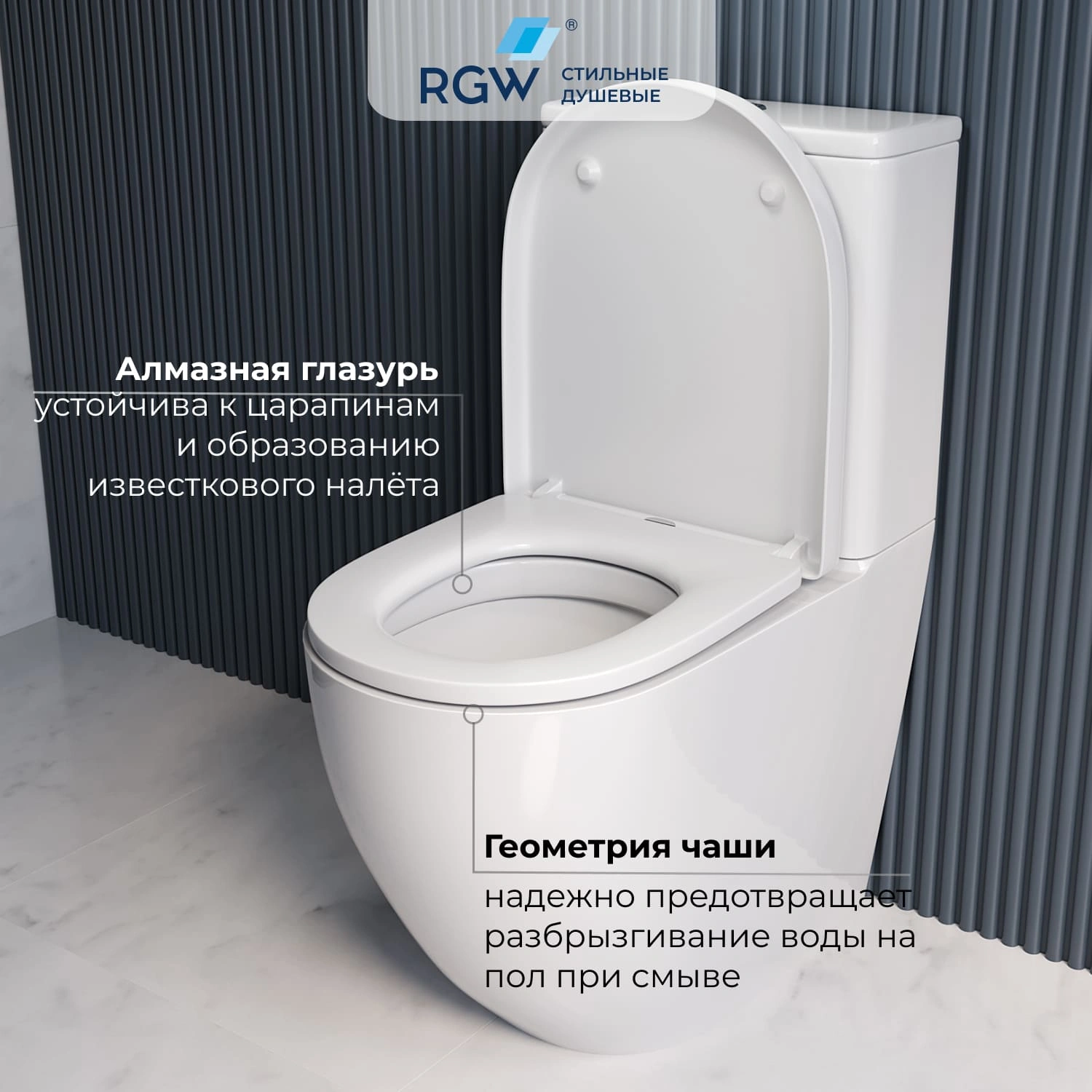 Унитаз напольный RGW SW-03 белый (370х640х865) от магазина Vanna-Vanna.ru!