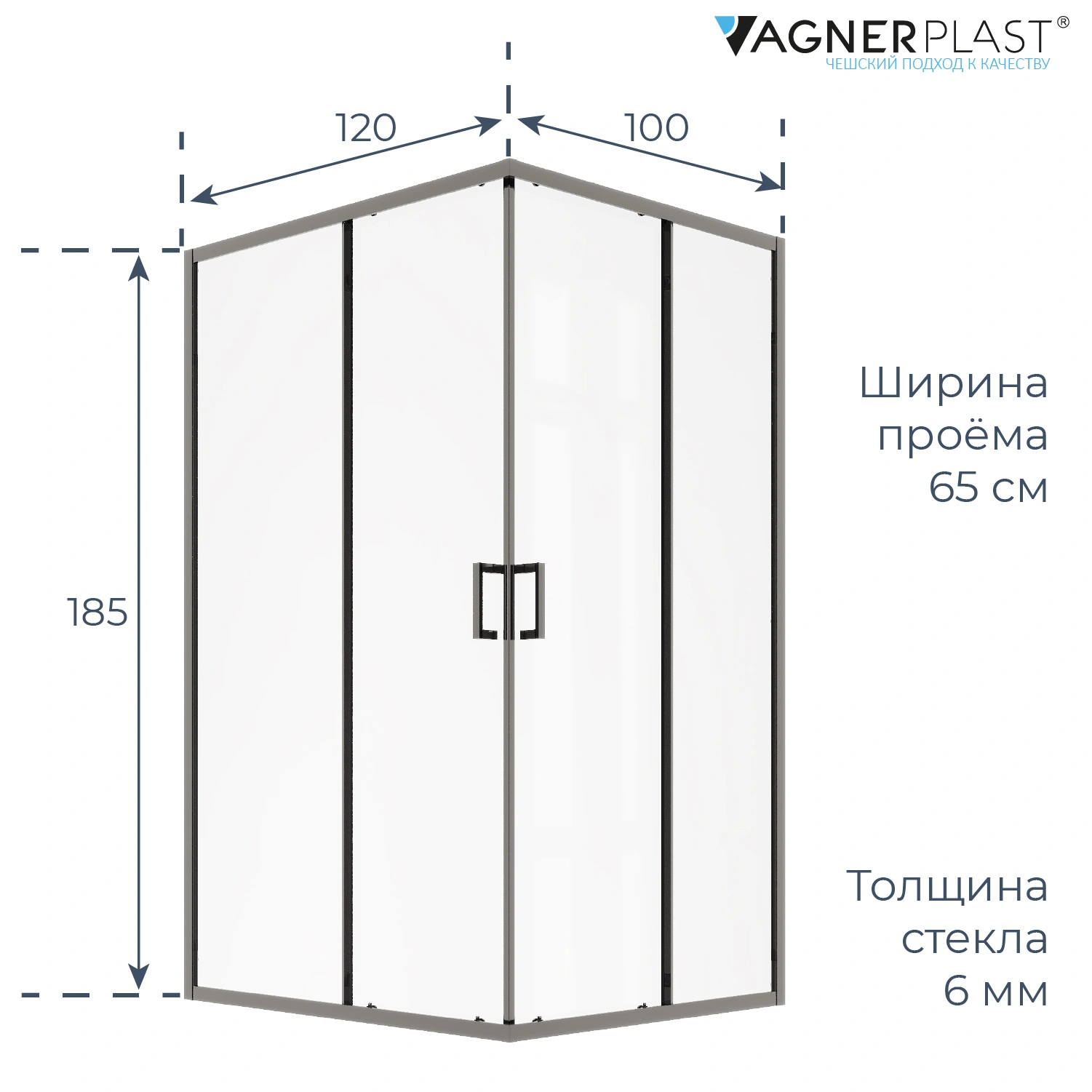 Душевой уголок Vagnerplast Талос (Talos), без поддона, прямоугольный, 120x100x185 см., хром от магазина Vanna-Vanna.ru!