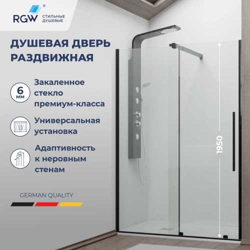 Душевая дверь RGW TO-18B 120 см Черный/Прозрачное от магазина Vanna-Vanna.ru!