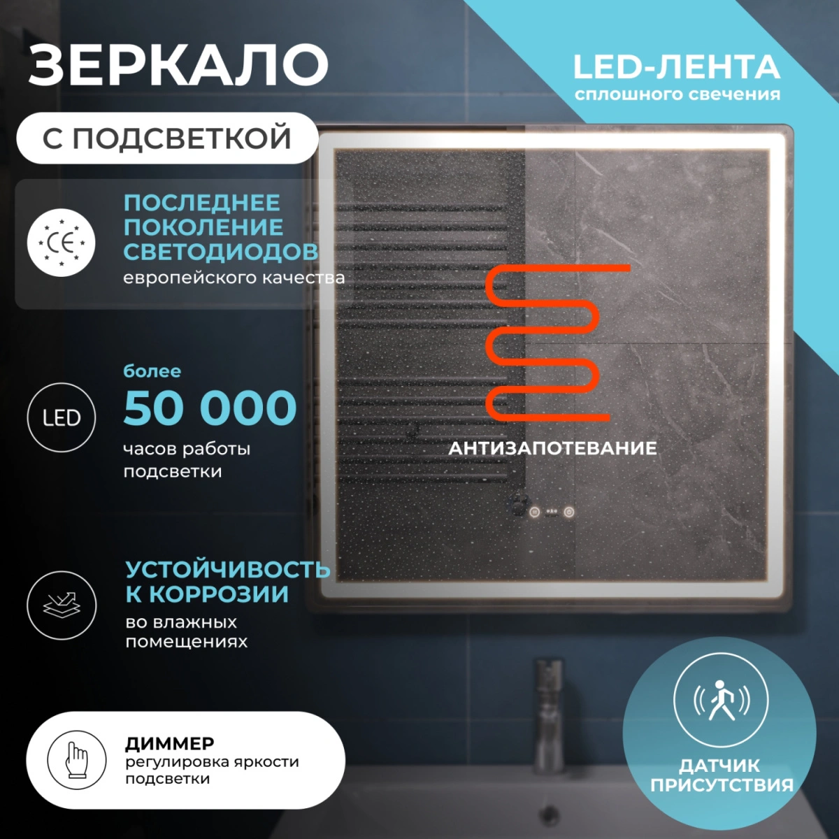 Зеркало Vigo Геометрия Степ 700 свет, сенсор, антизапотевание, 233 от магазина Vanna-Vanna.ru!