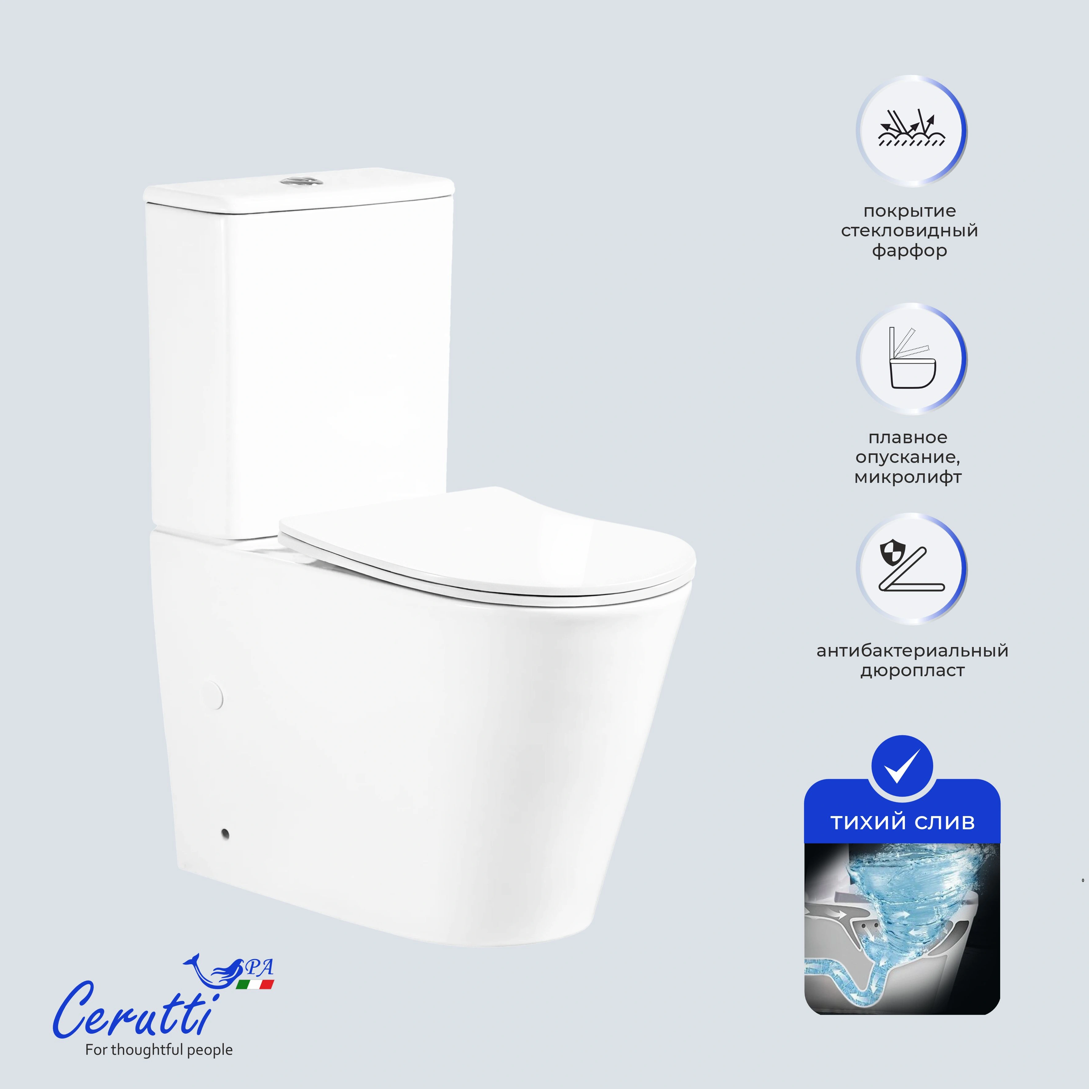 Унитаз напольный Ceruttispa PIERA (ПЬЕРА) CT10560 безободковый (630х350х795) от магазина Vanna-Vanna.ru!