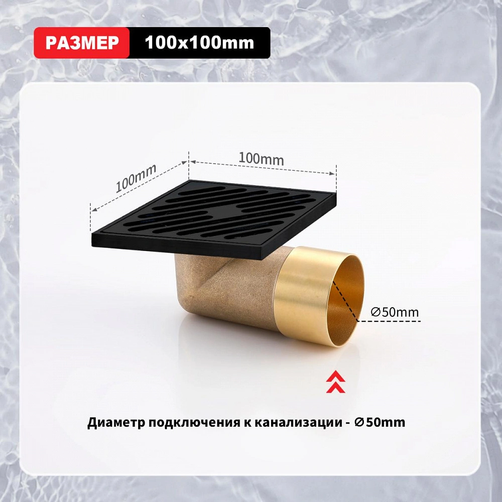 Душевой трап Raglo R606.10.06, черный от магазина Vanna-Vanna.ru!