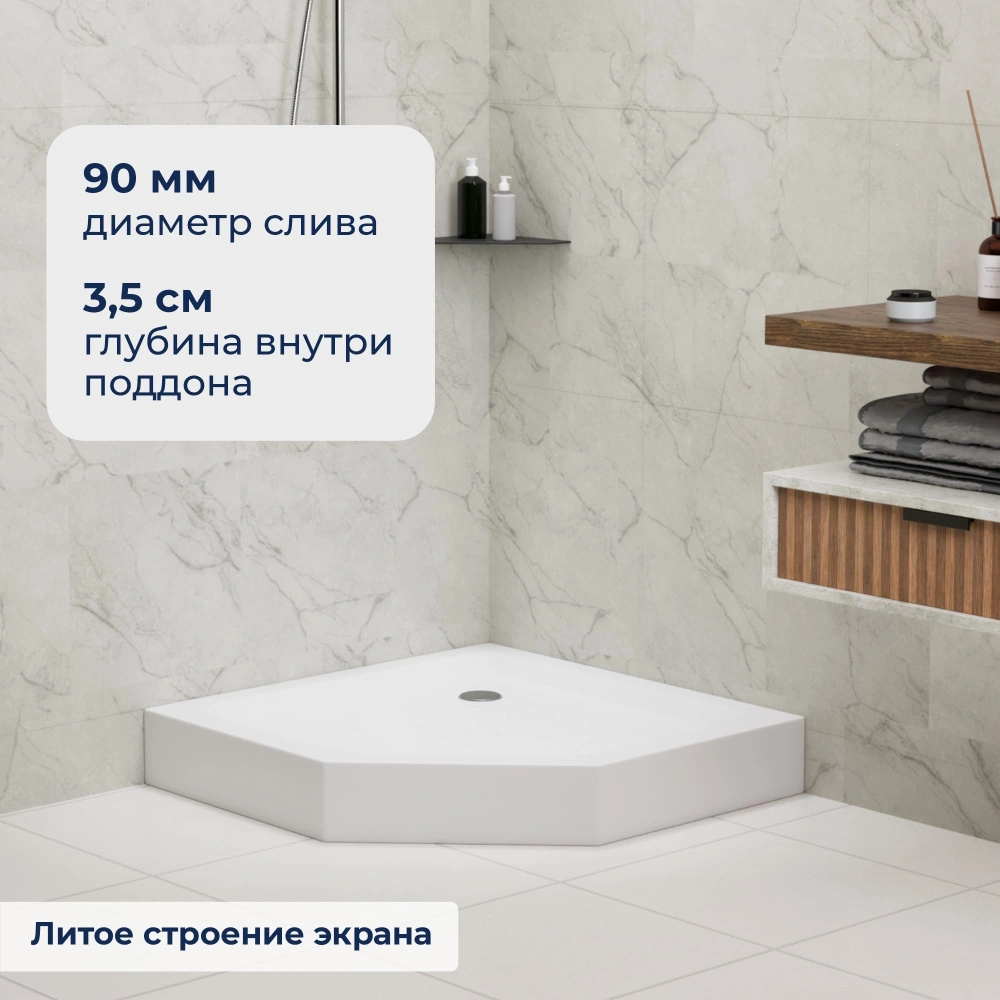 Душевой поддон трапеция RGW LUX/TN-TR (Литой экран) 90*90 от магазина Vanna-Vanna.ru!
