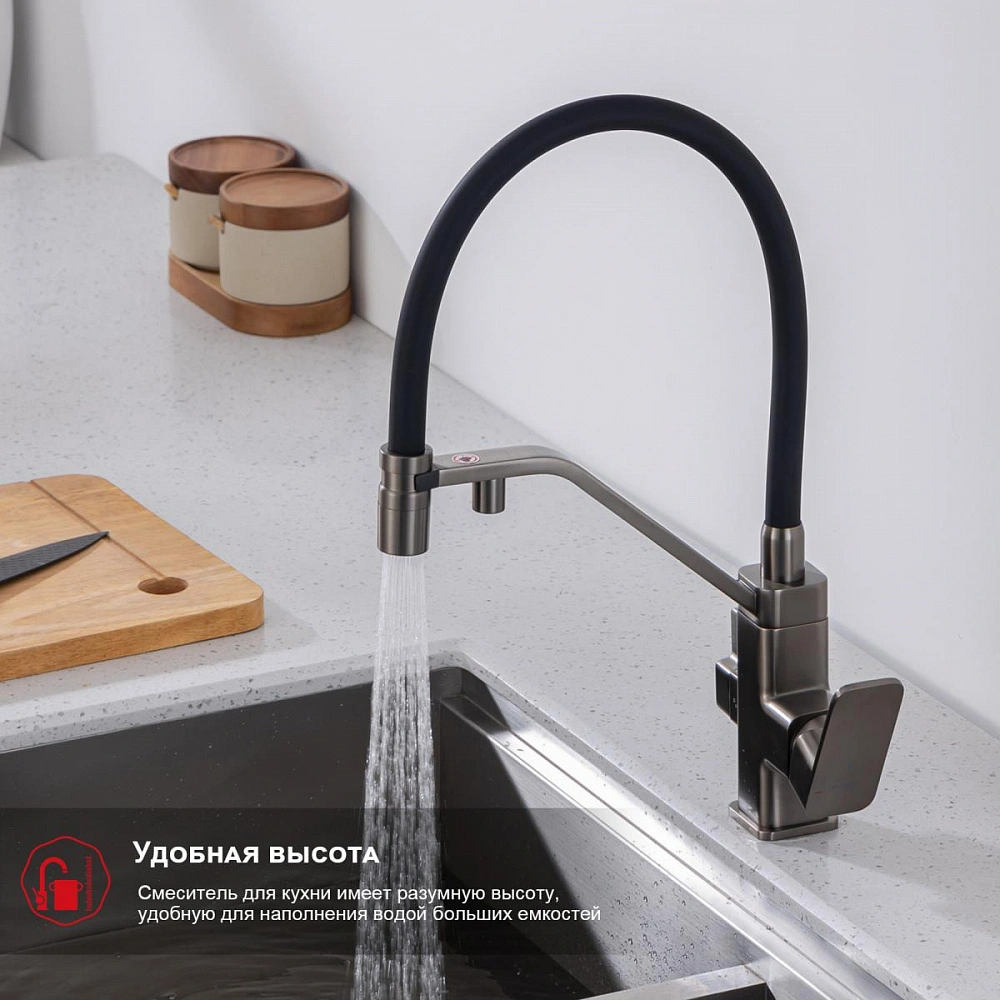 Смеситель для кухни с подключением фильтра Raglo R85.62.09, графит от магазина Vanna-Vanna.ru!