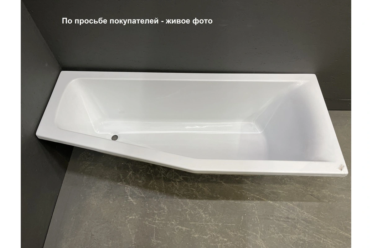 Ванна акриловая Relisan Aquarius 170х70х50 R от магазина Vanna-Vanna.ru!