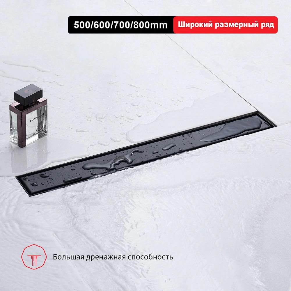 Душевой лоток (двухсторонняя решетка) Raglo R652.70.06, черный от магазина Vanna-Vanna.ru!