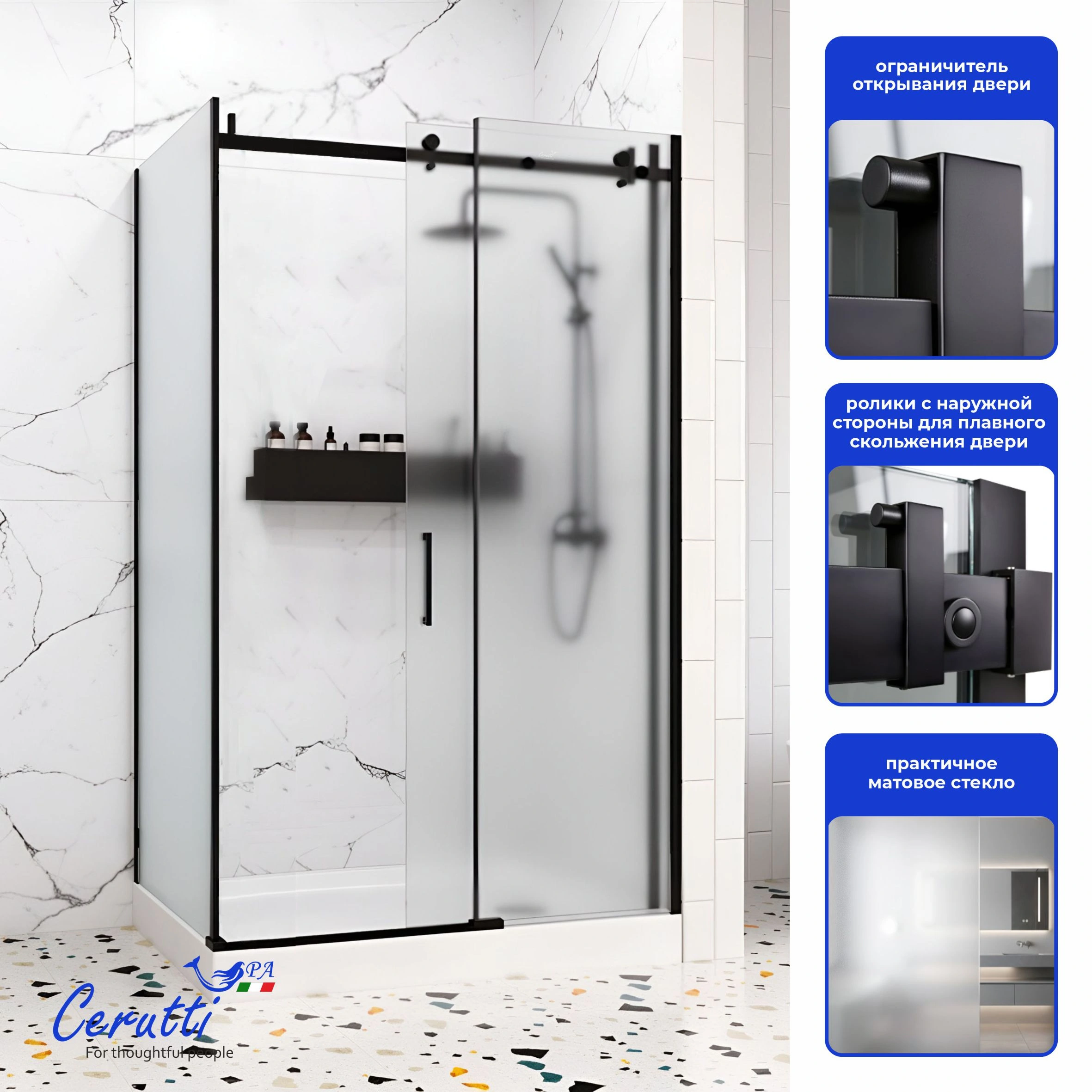 Душевое ограждение Ceruttispa ЧЕЗАС (CEZA'S) 120BF R (120x90x195) от магазина Vanna-Vanna.ru!