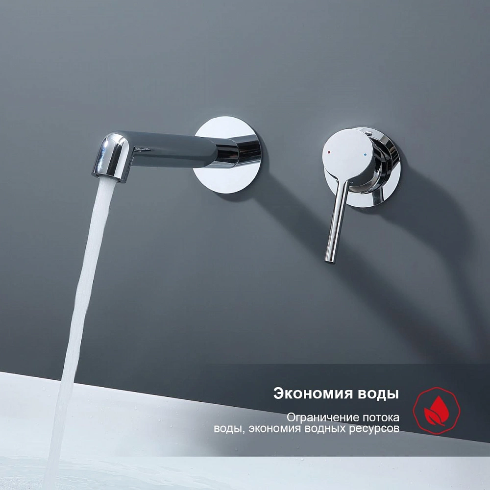 Смеситель для раковины Raglo R20.11, хром от магазина Vanna-Vanna.ru!