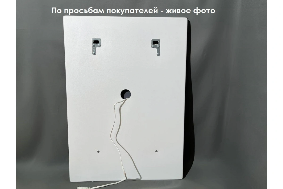 Зеркало Relisan WENDY 500х700 с часами и подсветкой от магазина Vanna-Vanna.ru!