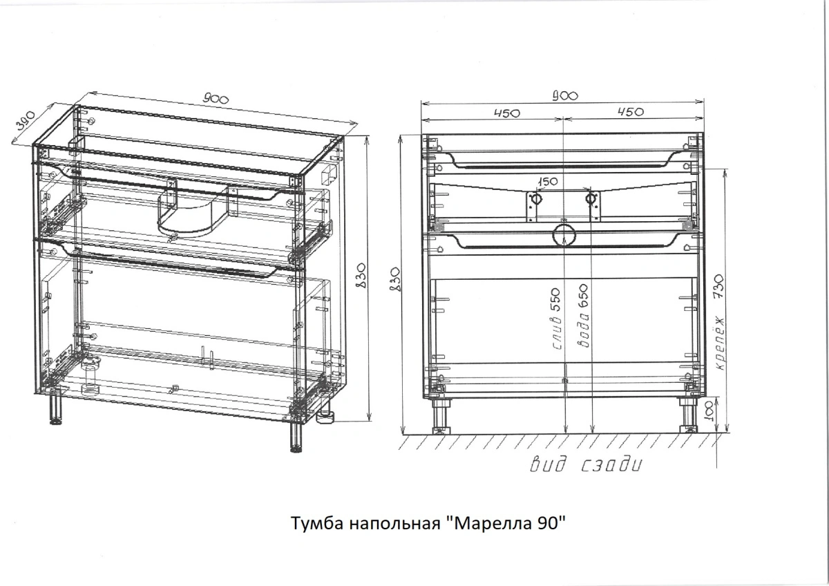Тумба напольная Style Line Марелла 90 (2 ящ.) антискрейтч карамель с раковиной Марелла Люкс 900х400 от магазина Vanna-Vanna.ru!
