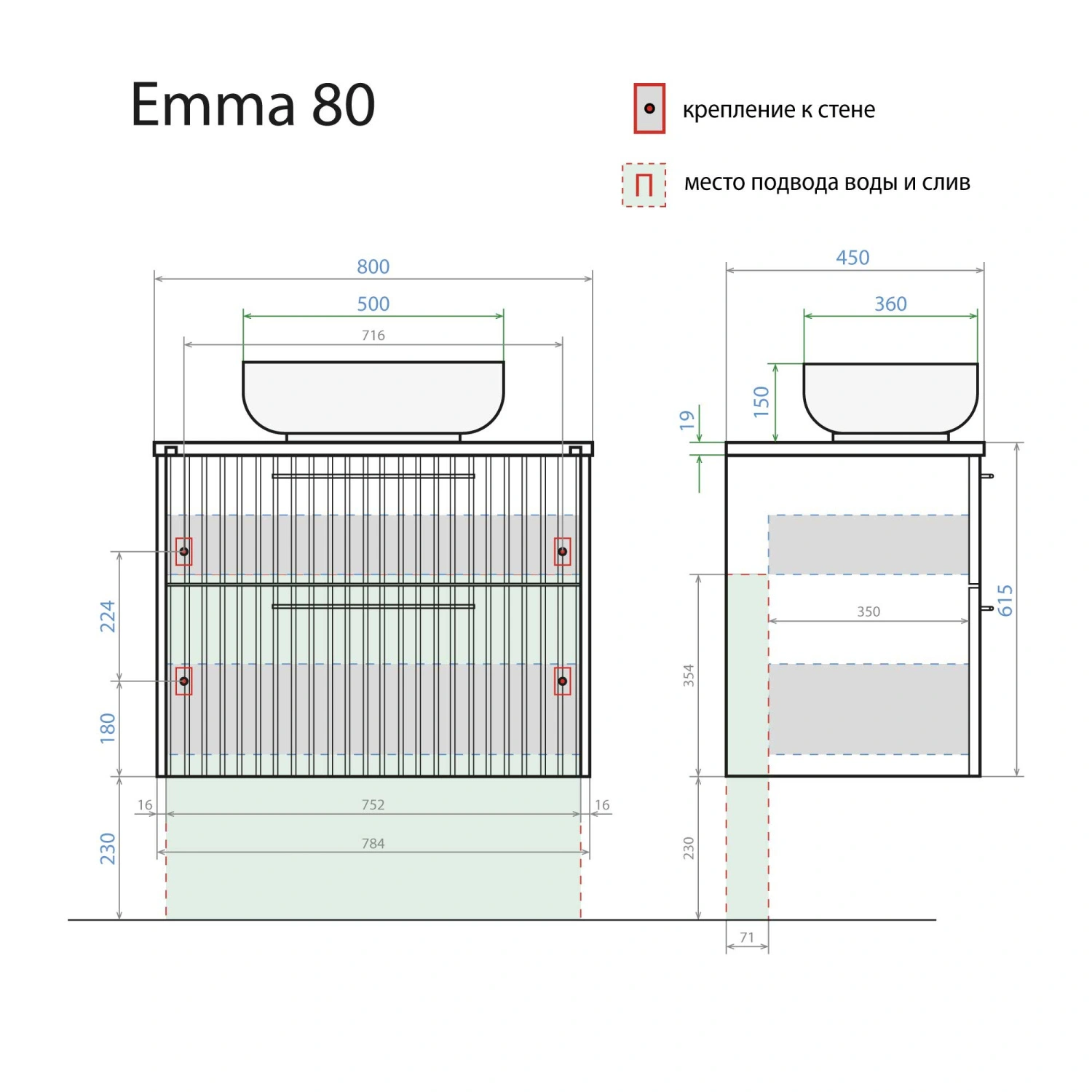 Тумба подвесная Alavann Emma 80 с раковиной Moduo 50 SQUARE, серый бетон