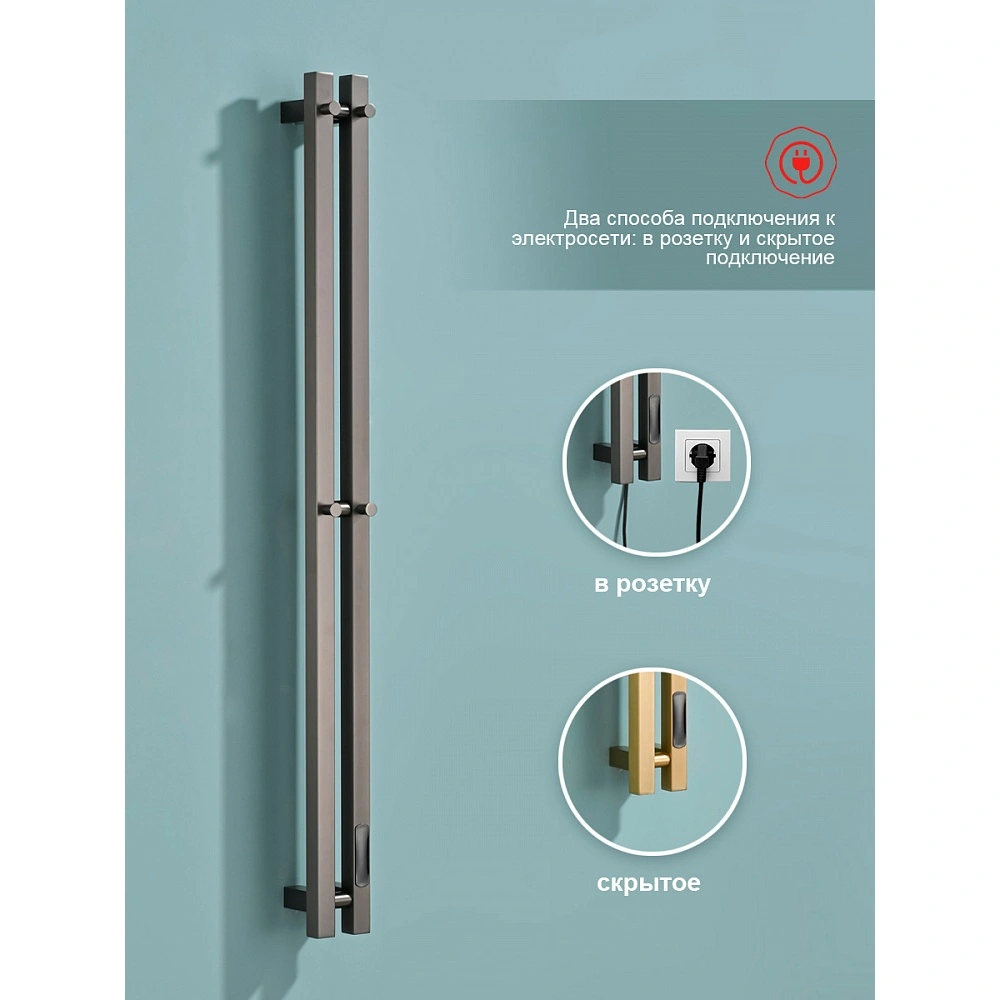 Полотенцесушитель электрический RAGLO R350.12.09 сенсорный с терморегулятором, графит