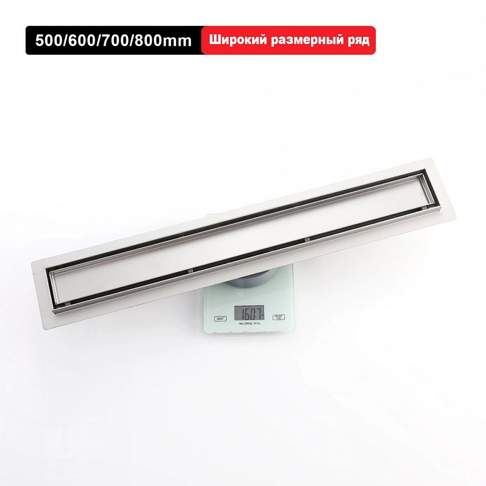 Душевой лоток (двухсторонняя решетка) Raglo R652.50.05, сатин от магазина Vanna-Vanna.ru!
