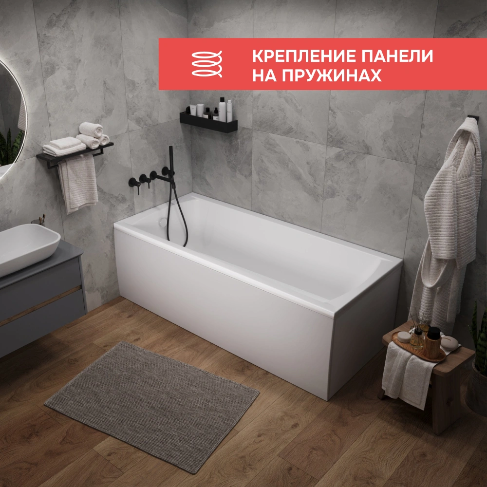 Ванна 1Marka MODERN 170*70 Комплект Премиум от магазина Vanna-Vanna.ru!