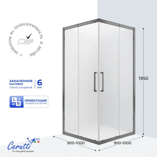 Душевой уголок Ceruttispa АДЕЛИНА GG-90-100 без поддона (90-100х90х100x195), раздвижное от магазина Vanna-Vanna.ru!