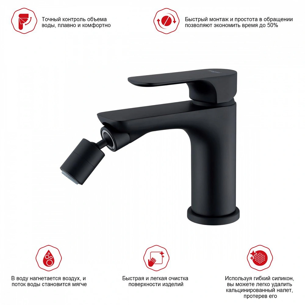 Смеситель для биде Raglo R03.50.06, черный от магазина Vanna-Vanna.ru!