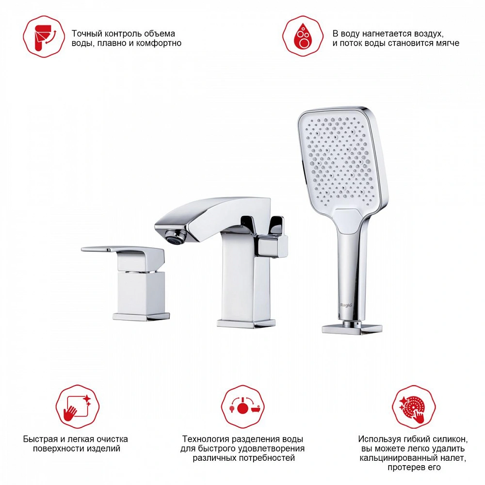 Смеситель на борт ванны Raglo R01.31, хром от магазина Vanna-Vanna.ru!