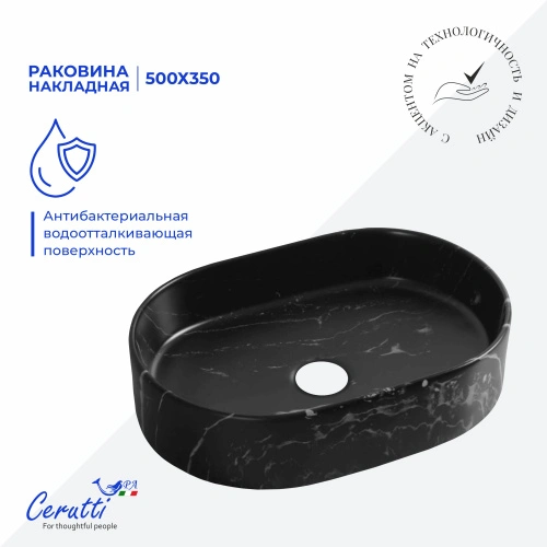Раковина Ceruttispa CR0055B MMB2 накладная, мрамор матовый черный, овальная 500х350х120 от магазина Vanna-Vanna.ru!