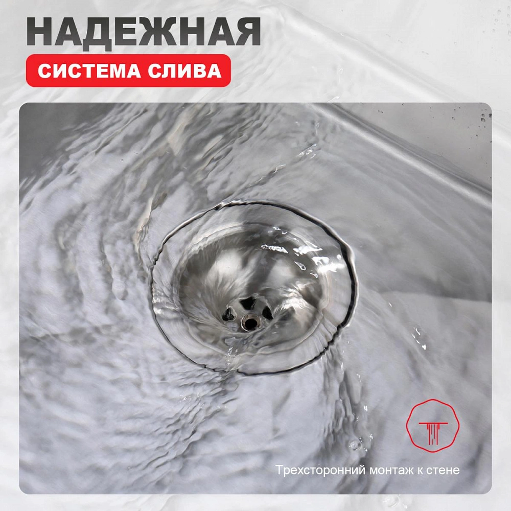 Кухонная мойка Raglo R701.6050.05, 60х50, комплект, сатин