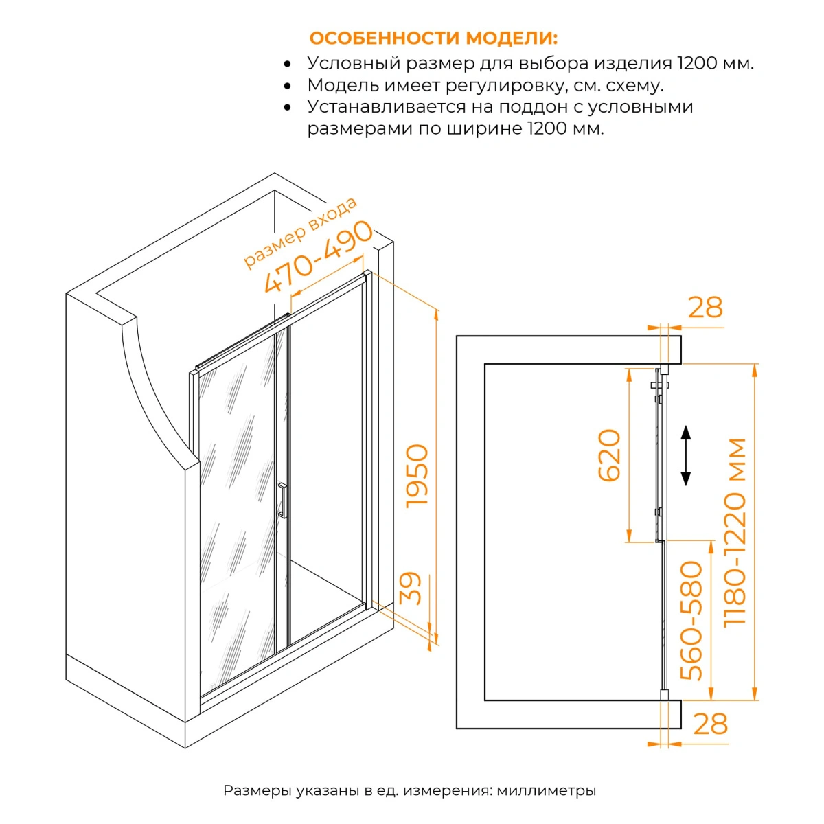 Душевая дверь RGW PA-114B 120 см Черный/Прозрачное от магазина Vanna-Vanna.ru!