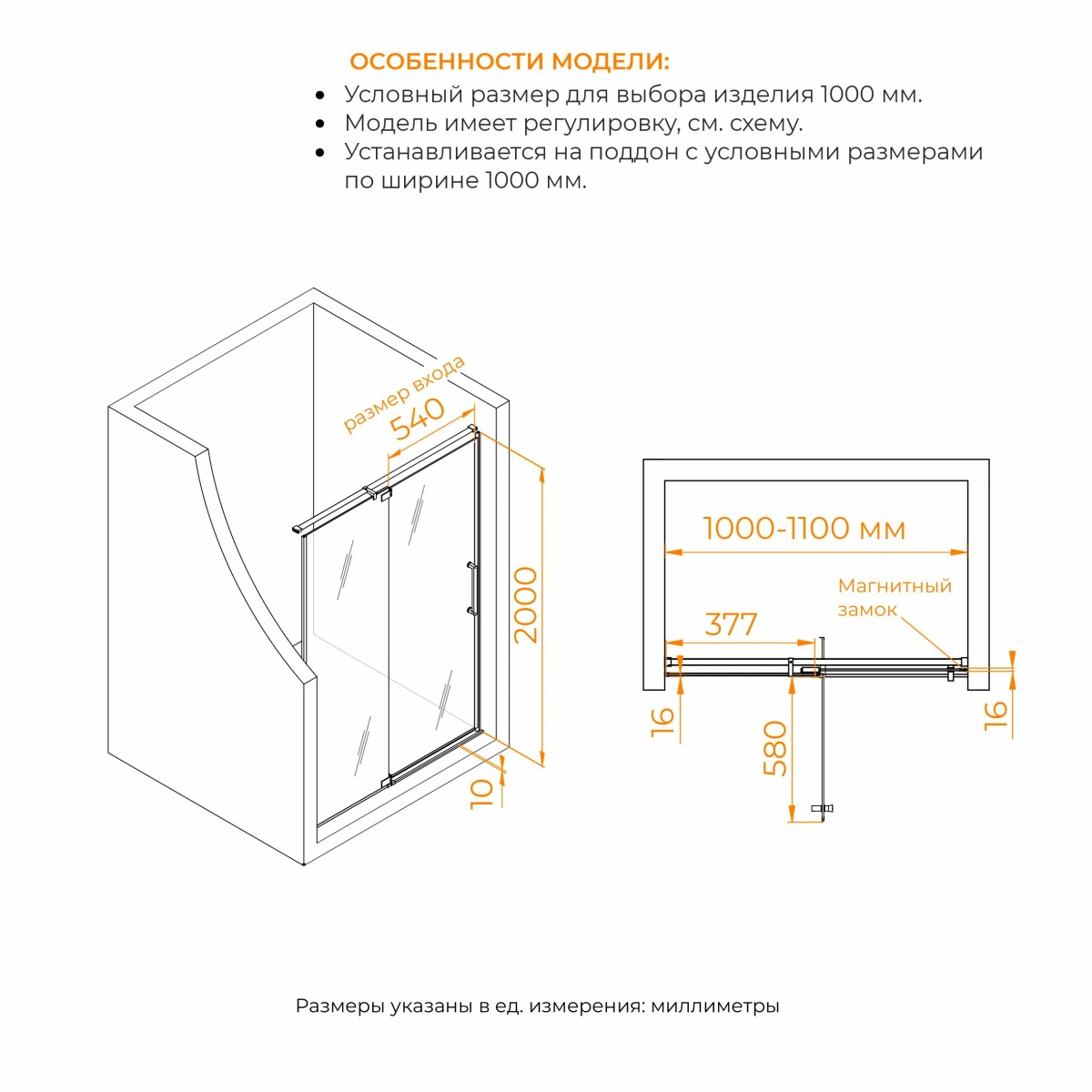 Душевая дверь RGW SV-001Gb 100 см Золото/Прозрачное от магазина Vanna-Vanna.ru!