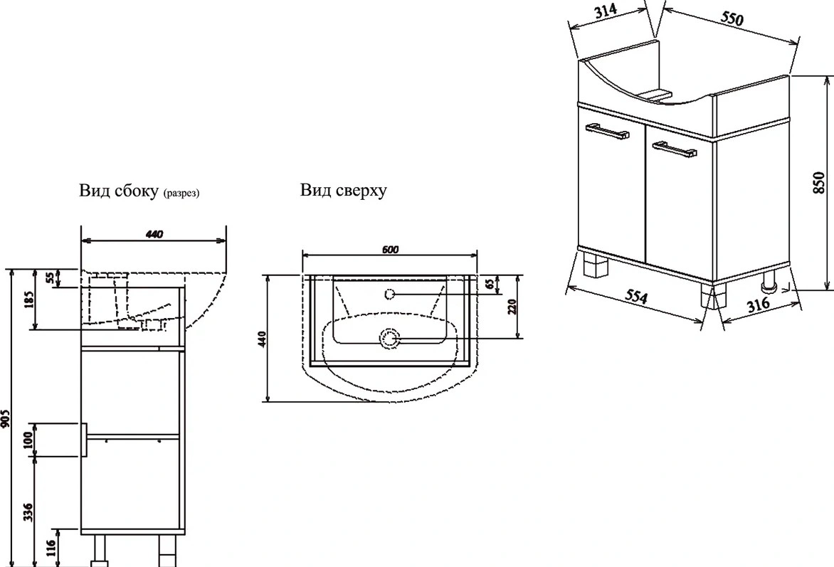 Тумба с раковиной Sanflor Толедо 60 напольная, северное дерево от магазина Vanna-Vanna.ru!
