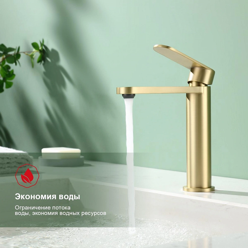 Смеситель для раковины Raglo R10.10.03, золотой сатин от магазина Vanna-Vanna.ru!