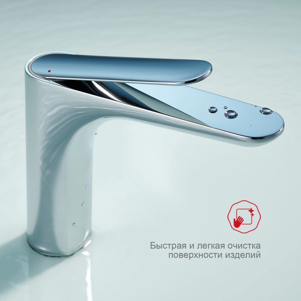 Смеситель для раковины Raglo R21.10, хром от магазина Vanna-Vanna.ru!