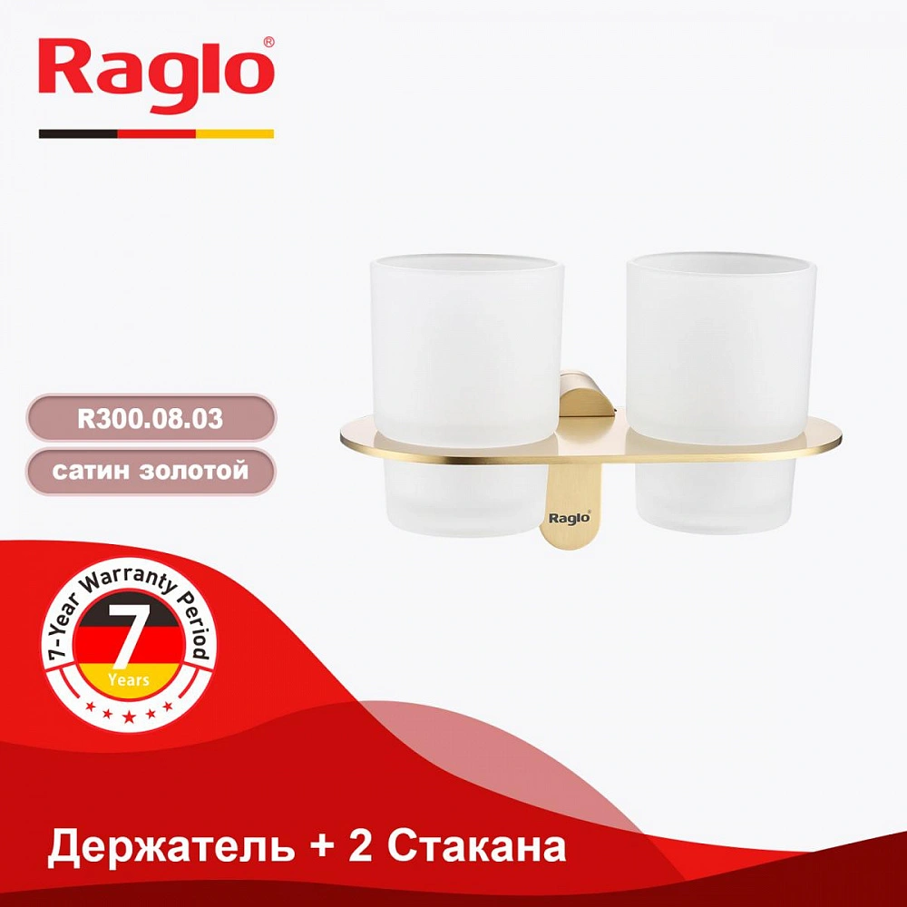 Стакан двойной Raglo R300.08.03, золотой сатин от магазина Vanna-Vanna.ru!