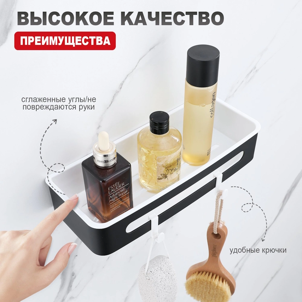 Полка Raglo R340.02.06, черный от магазина Vanna-Vanna.ru!