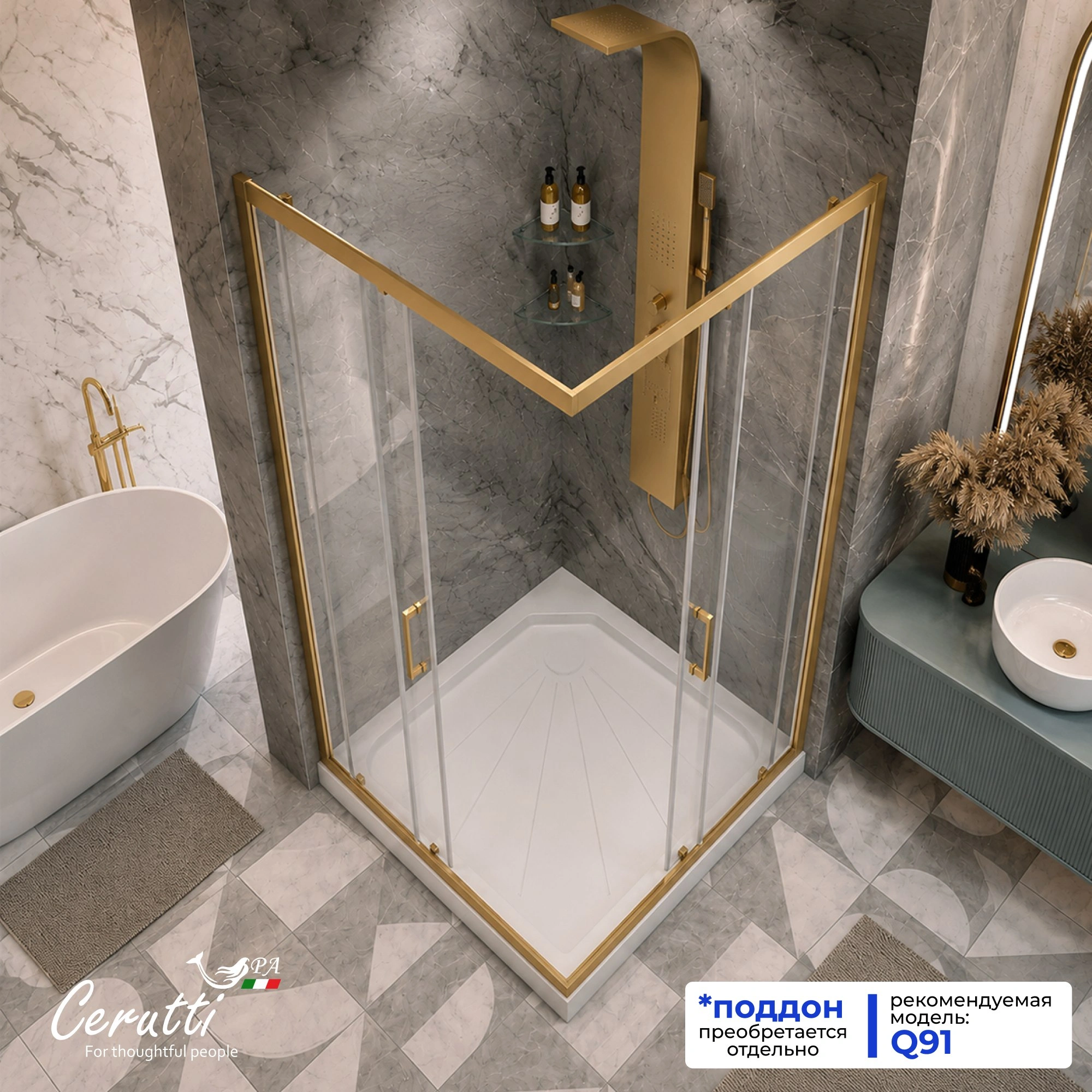 Душевой уголок Ceruttispa ADIGE 90G без поддона (90x90x190) от магазина Vanna-Vanna.ru!