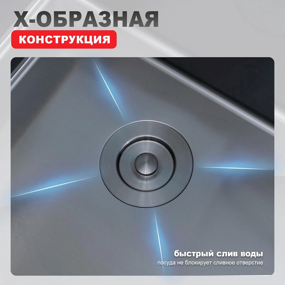 Кухонная мойка Raglo R703.5044.09, комплект, графит от магазина Vanna-Vanna.ru!