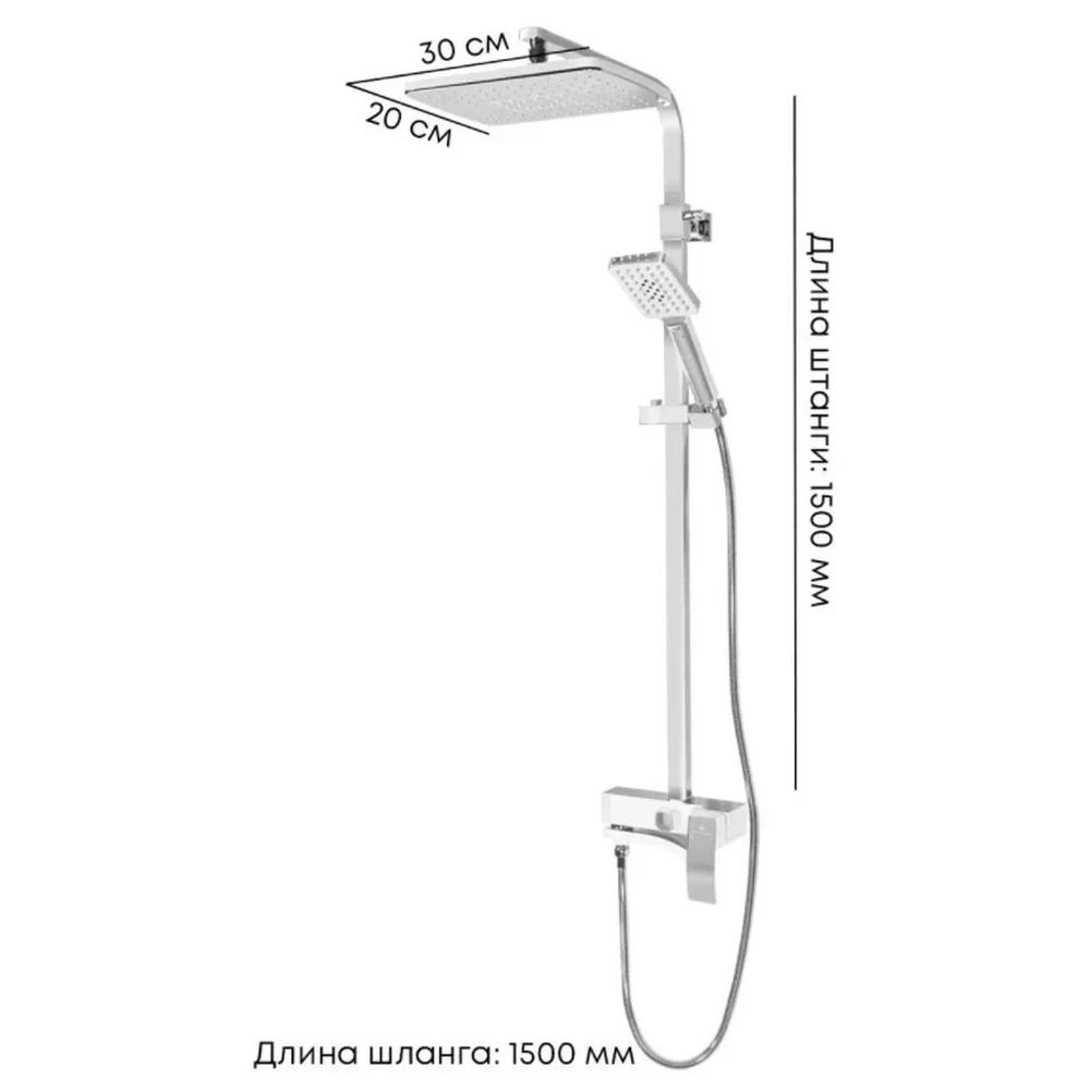 Душевая система Grocenberg GB7007-1WC, белый/хром от магазина Vanna-Vanna.ru!