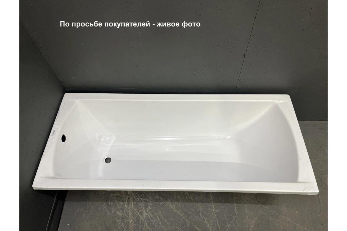 Ванна акриловая Vayer Milana 170x80 от магазина Vanna-Vanna.ru!