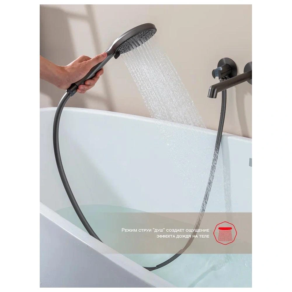 Смеситель для ванны встраиваемый Raglo R20.32.09, графит от магазина Vanna-Vanna.ru!