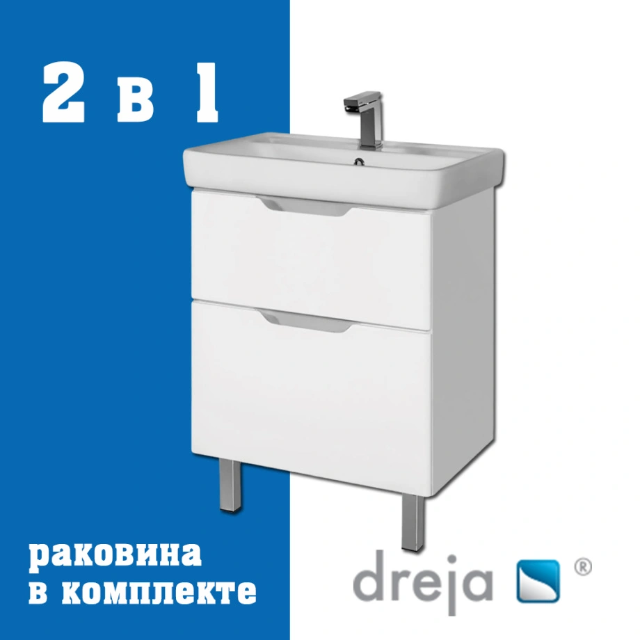Тумба с раковиной напольная Dreja Q Plus 55 см, белый от магазина Vanna-Vanna.ru!