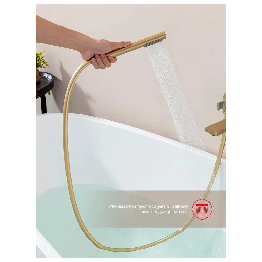 Смеситель для ванны встраиваемый Raglo R07.32.03, золотой сатин