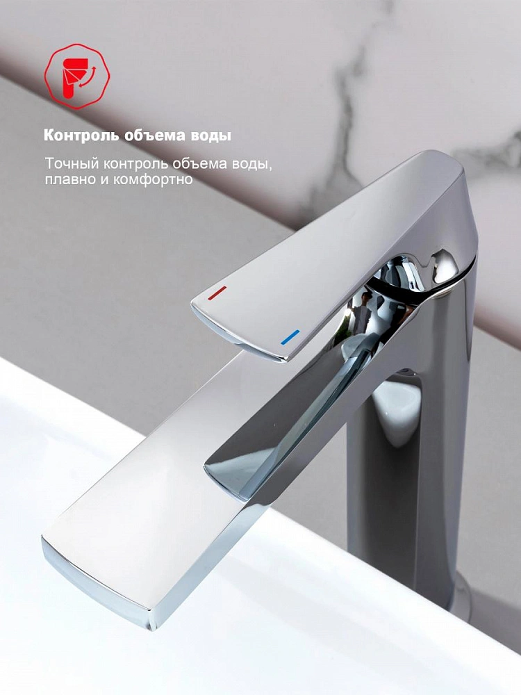 Смеситель для раковины высокий Raglo R07.15, хром от магазина Vanna-Vanna.ru!