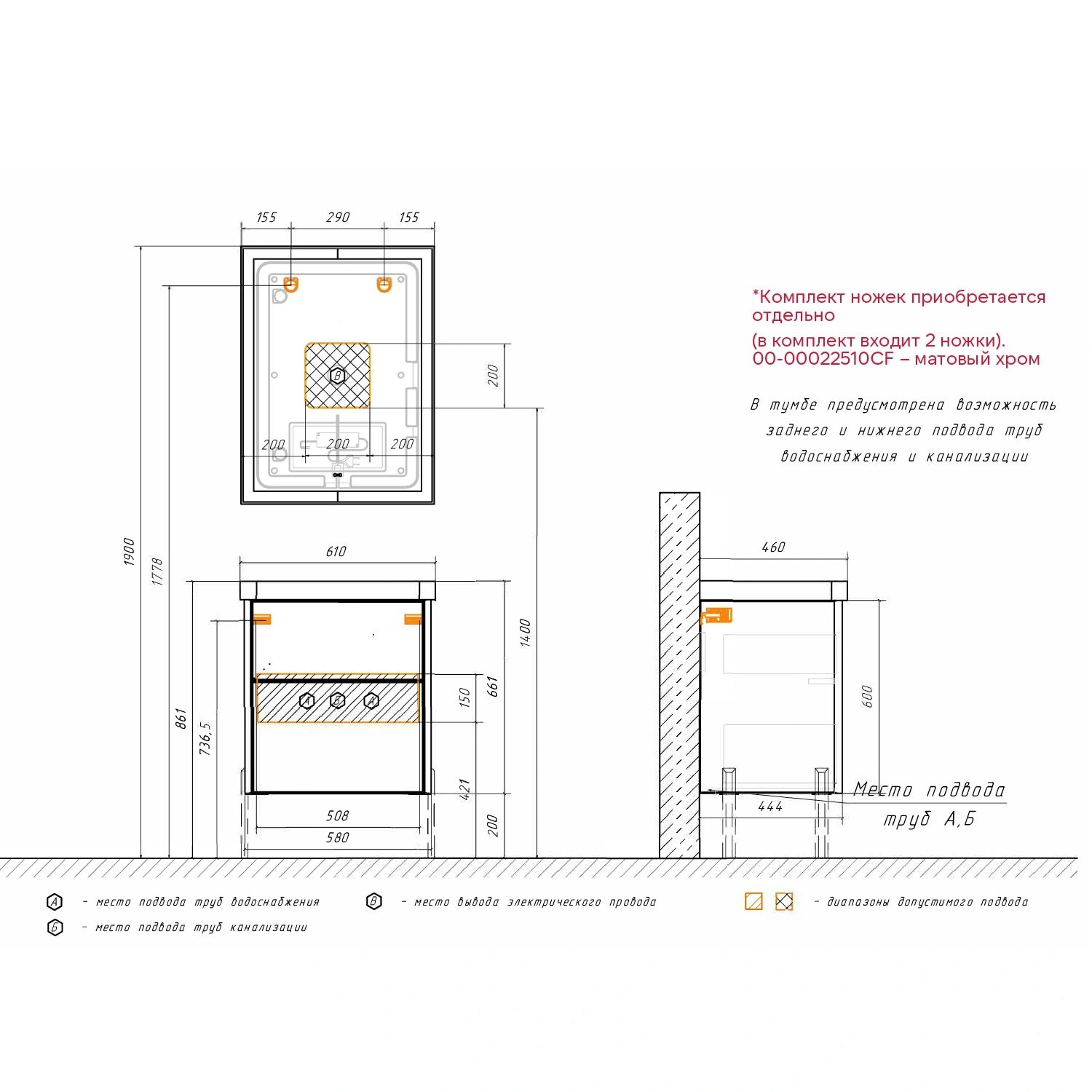 Тумба подвесная Comforty Сенеж-60 белый глянец с раковиной CF19595BX-60 от магазина Vanna-Vanna.ru!