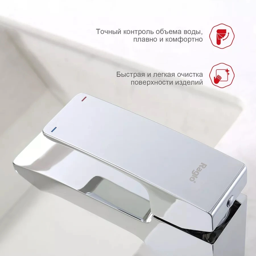 Смеситель для раковины с гигиеническим душем Raglo R01.12, хром от магазина Vanna-Vanna.ru!