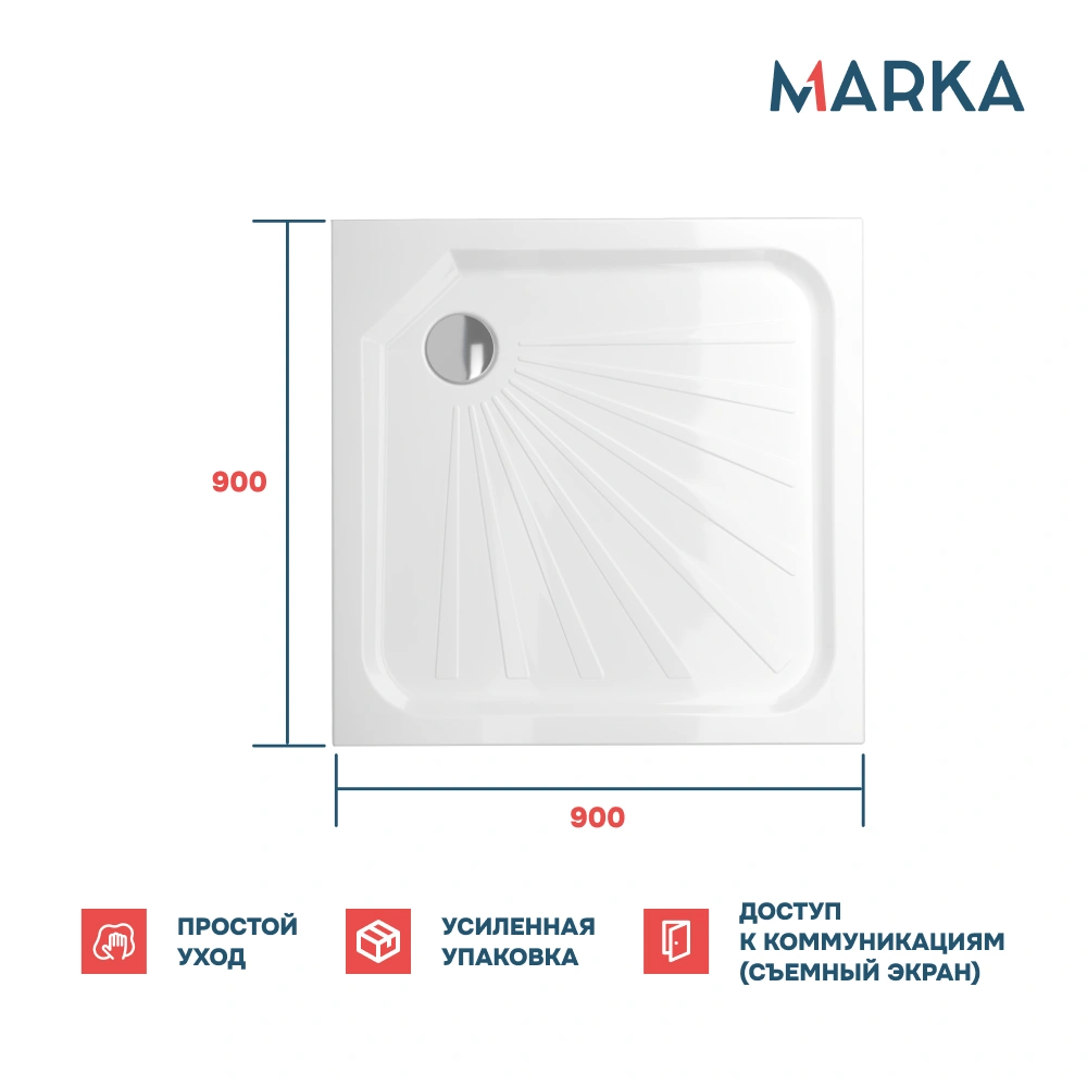 Поддон 1Marka Quadro квадрат 90*90 комплект с сифоном от магазина Vanna-Vanna.ru!