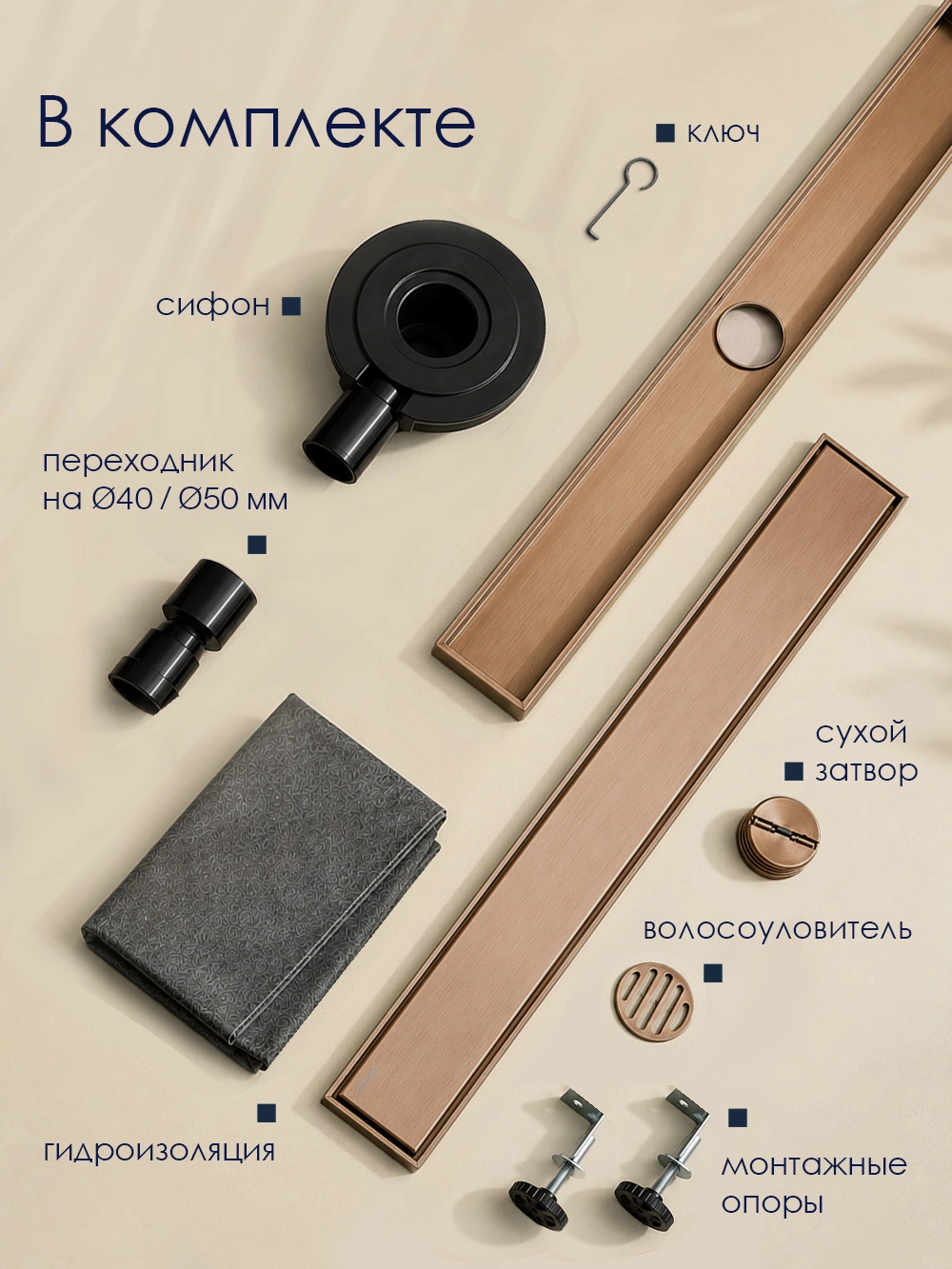 Душевой лоток WasserKraft Нирс 30D90BRG розовое золото от магазина Vanna-Vanna.ru!