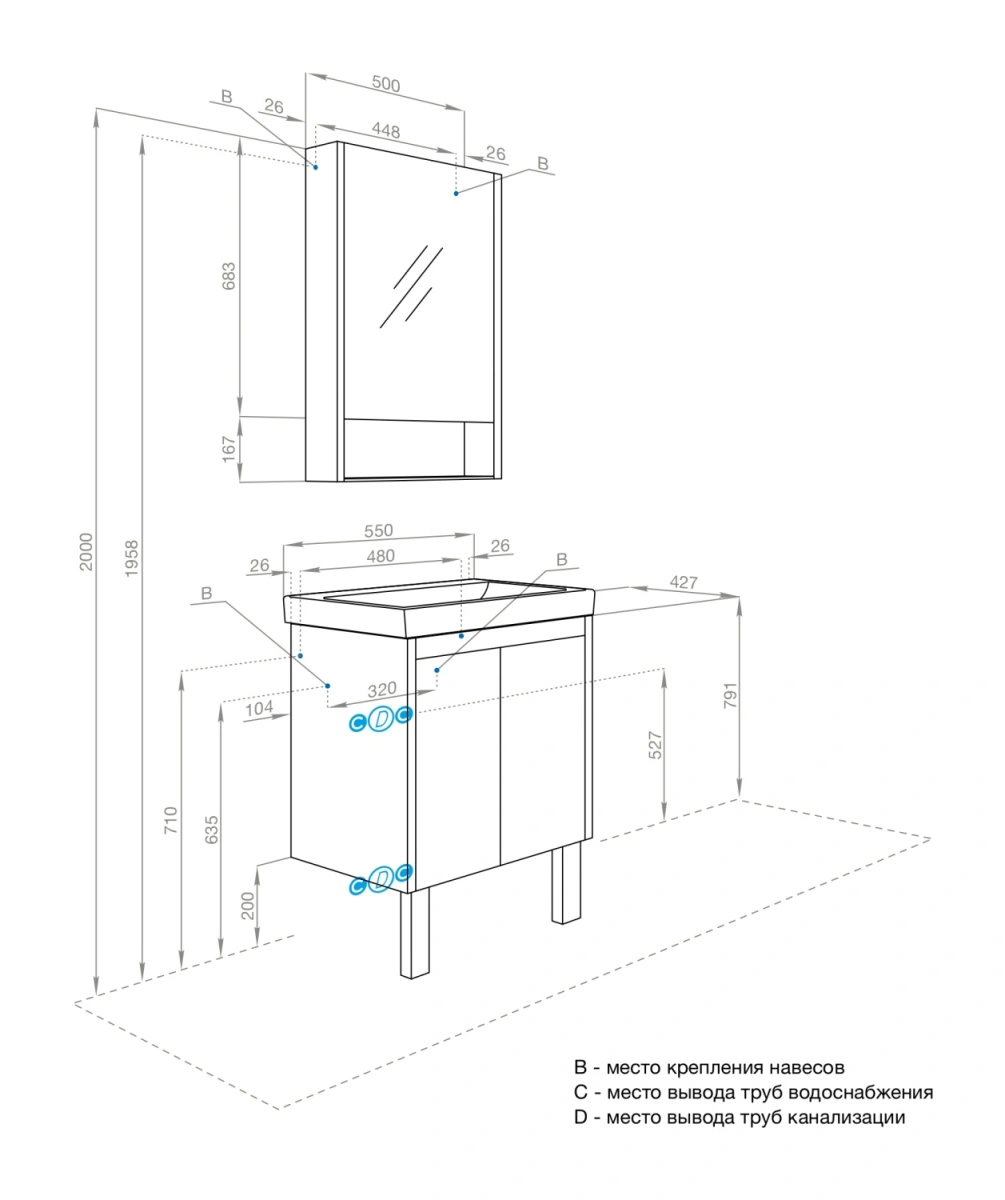 Тумба Aquaton Сканди Doors 55 с раковиной Адриана 55, 2 ящика, подвесная, белый, дуб рустикальный от магазина Vanna-Vanna.ru!