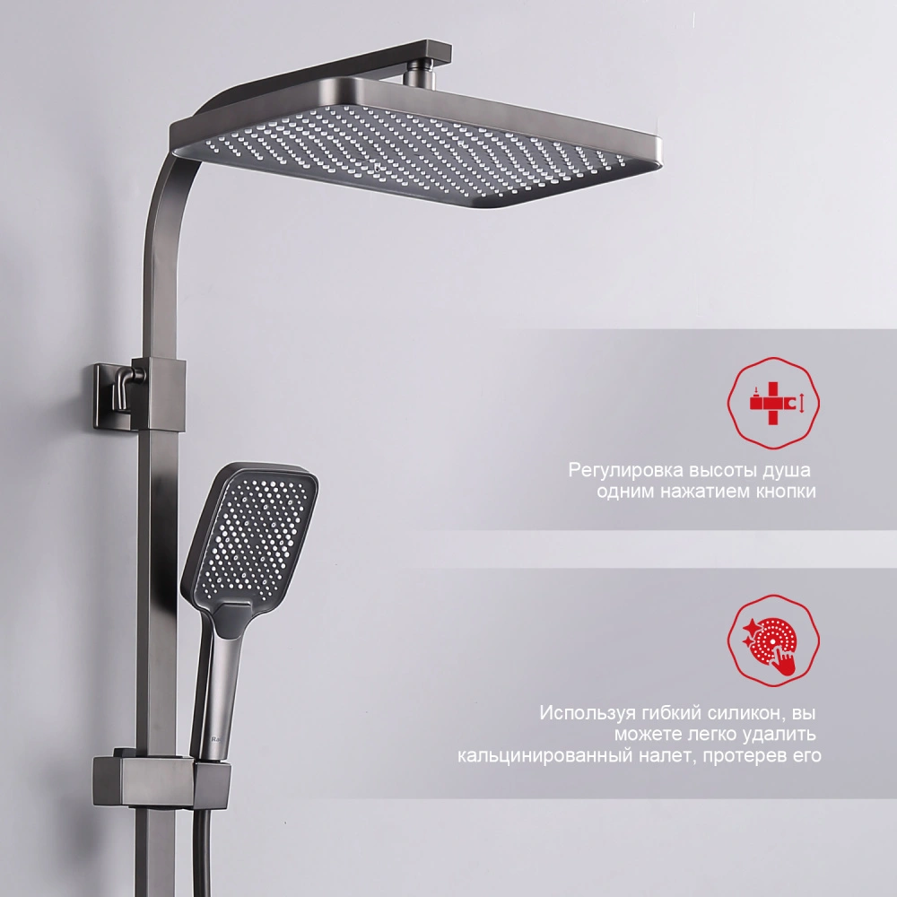 Душевая система Raglo R01.24.09, графит от магазина Vanna-Vanna.ru!