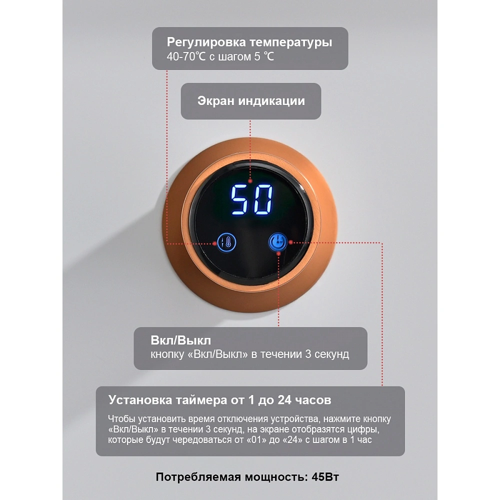 Полотенцесушитель электрический RAGLO R350.52.33 встраиваемый сенсорный с терморегулятором, матовая медь от магазина Vanna-Vanna.ru!