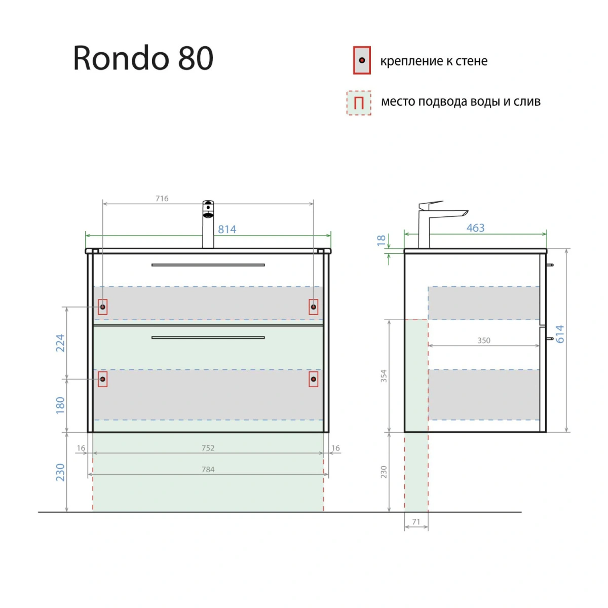 Тумба подвесная Alavann Rondo 80 с раковиной Rado 80, дуб от магазина Vanna-Vanna.ru!