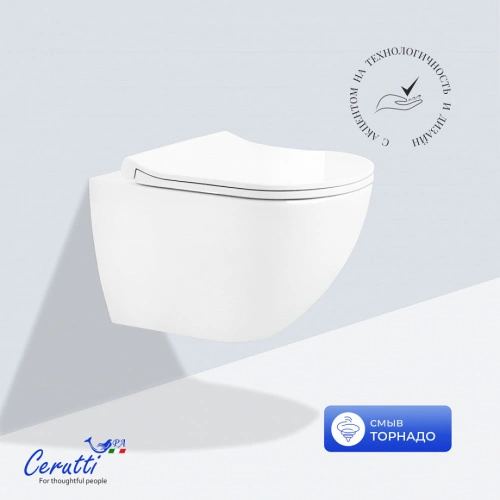Унитаз подвесной Ceruttispa AMICI Aria Tornado CT11388 безободковый от магазина Vanna-Vanna.ru!