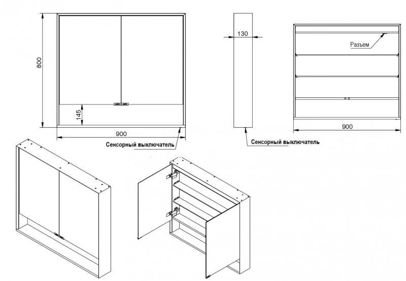 Зеркало-шкаф Esbano ES-5509 90х80 от магазина Vanna-Vanna.ru!
