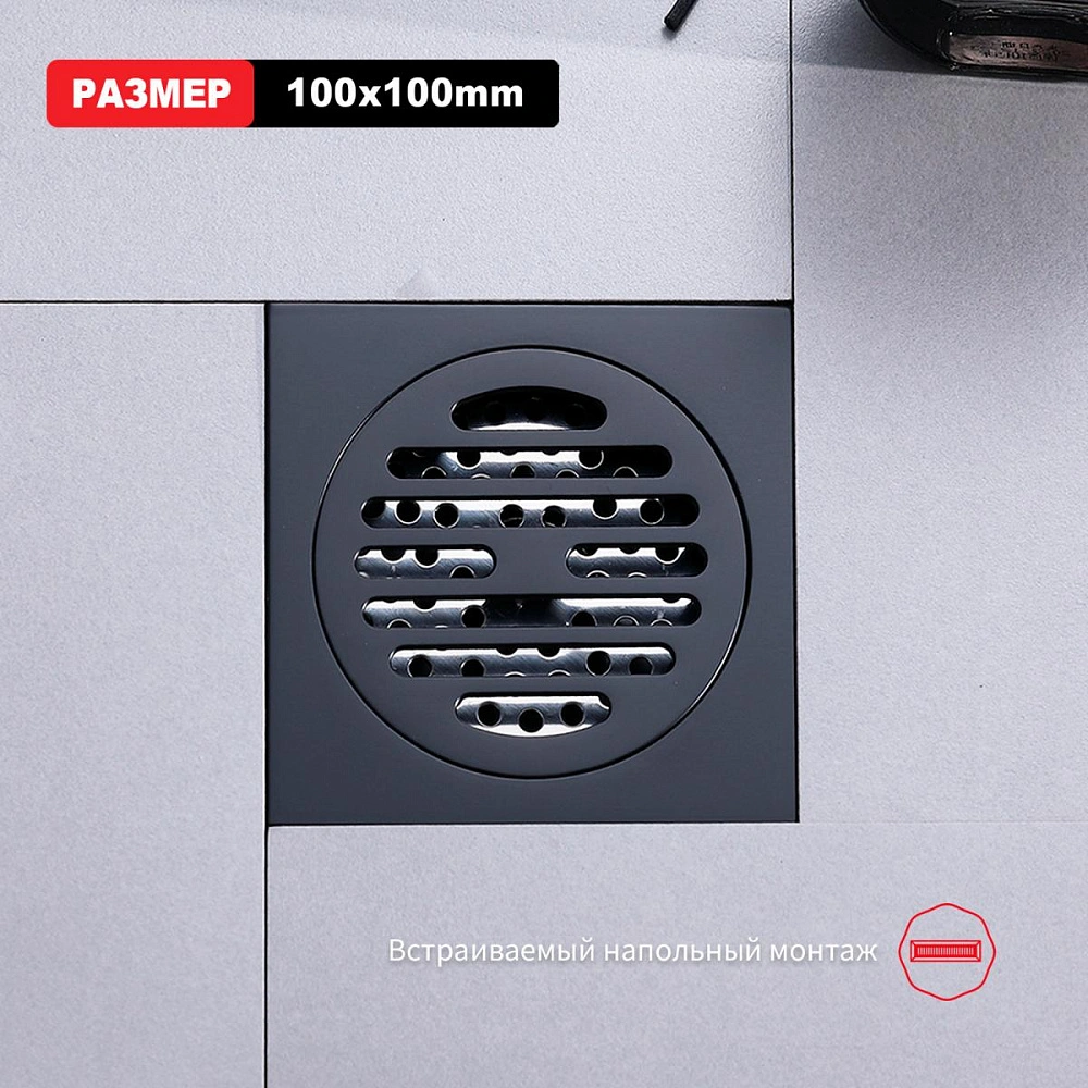 Душевой трап Raglo R605.10.06, черный от магазина Vanna-Vanna.ru!