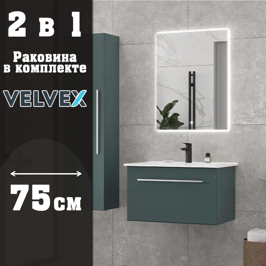 Тумба с раковиной подвесная Velvex Posse tp.POS.OSK.75.1Y верде/дуб золотой, 75 см от магазина Vanna-Vanna.ru!